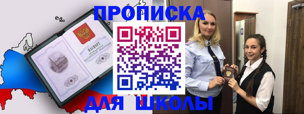 временная регистрация госуслуги в Пензе