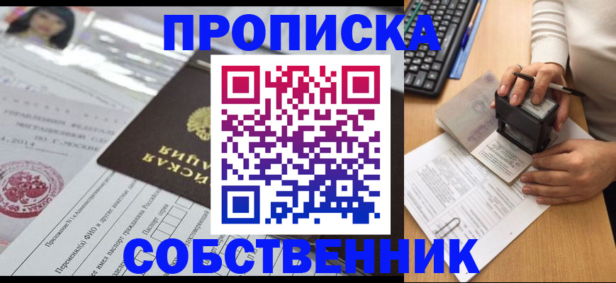 регистрация для дет. сада в Пензе