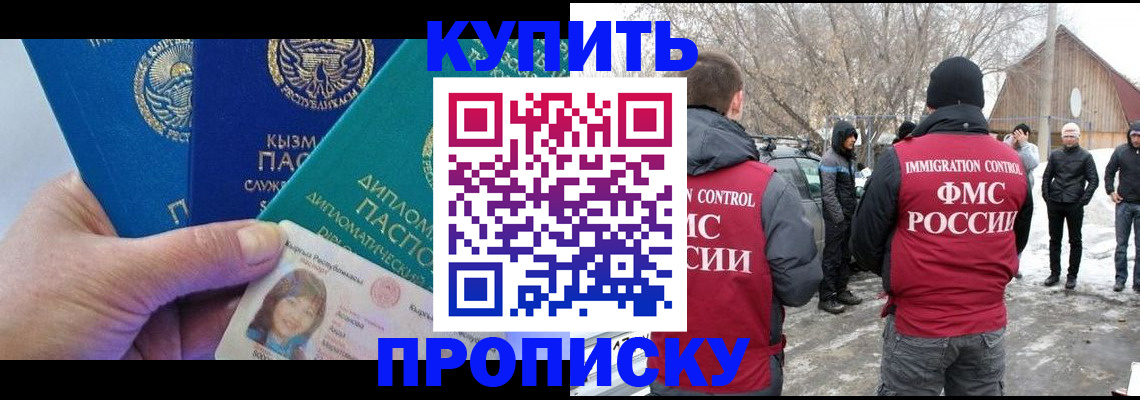 форма 3 в Пензе