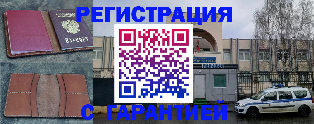 регистрация для школы в Пензе